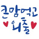 아미고리조트