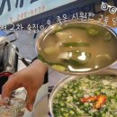 평화생고기 이미지
