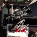 벤츠노래방 - 양산시 금오10길 49 | 벤츠노래방