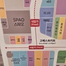 엠파이어슈퍼 | 코엑스 맛집, 뉴욕의 열정이 가득한 ‘더타코부스&#39; 방문 후기 (엠파이어 파히타 타워는 필수)