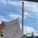 압구정스타약국 | 벌써 8월이 다 갔다고?? 거짓말 하지 마세요ㅋㅋㅋㅋ