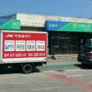 보성득량농협 신축현장 조명납품 은행,상가 신축 리모델링 전문