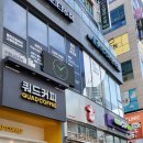 씨유 동탄목동점 네이버블로그