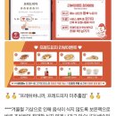 프레드 피자 미추홀점 이미지