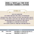 (주)협동식품 이미지