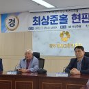 최상준 이미지
