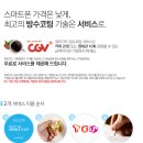 폰가드 이미지