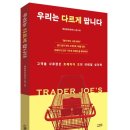 마을회관,경비실 이미지