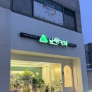 한림중앙의원 이미지