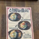 수지로296번길 | 수지구청역 돈까스와 라멘 맛집 면식당 솔직후기