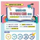 쌍봉도서관 이미지