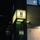 강남-105 이미지