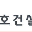 금호건축설비 이미지