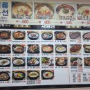 굿맘할매순대국 & 양선지해장국 이미지