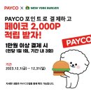 뉴욕버거 이미지
