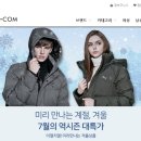 코웰인터내셔널 머니투데이