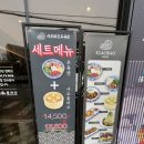 샤오바오 안성점 | 란저우 우육면 兰州牛肉面 [샤오바오 안성점] : 3회 방문 후 솔직후기