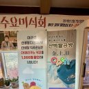 산비탈다방