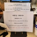 쏠트(SALT)3.5 | 성수 코끼리베이글 베이글 맛집 추천 메뉴 및 가격