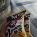 [롯데빵] 마! 바다샌드 크림빵, 마! 거인 단팥빵 씰 개봉 후기 /세븐일레븐 롯데빵 / 내돈내산내먹 후기