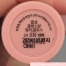 유수암쉘2쉘위드림 | 올리브영 립 롬앤 아일릿 원희 pick 글래스팅 글로스 리뷰