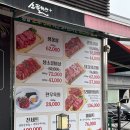 불당동 고기 맛집 소플러스 천안점 소갈비살 먹고 온 후기