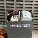 후평3동 사무소 네이버블로그
