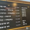 썬더치킨(광안점) 이미지