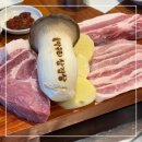 금곡 | 금곡맛집 솔방구리삼겹살 아이랑 방문 후기