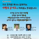 새빛요한의집 이미지