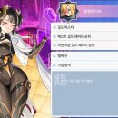 희망의기사 길드원 모집 이미지