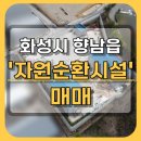 김종국공인중개사사무소 이미지