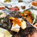 해신활어직판장