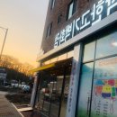 착한고기백화점 이미지