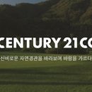 (주)강산개발 이미지