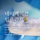 조재형치과의원 이미지