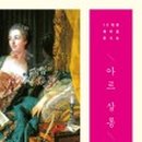 명화살롱 이미지