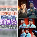 동반자여려분 바로 오늘입니다 이태무미디어tv 이현승가수편☆☆☆ 오후2시부터~ 이미지