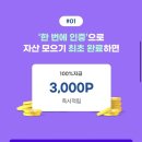 리브테크