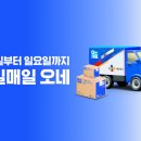 씨제이대한통운(주) 이미지