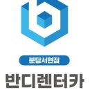 반디카서비스 이미지