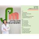 김세진소아청소년과의원 이미지