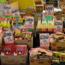 늘할인마트 이미지