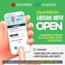 리더스비뇨의학과의원 이미지