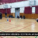 적성융합고등학교 이미지