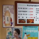 신신여인숙 이미지