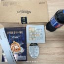 교촌치킨 북면점 이미지