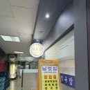 남도집밥 - 천안시 서북구 | [솔직후기] 전현무계획 전라도식 집밥 여의도 직장인 한정식 맛집 남도집(애호박찌개, 청국장, 제육볶음...