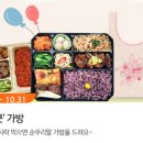 삼성떡방아