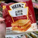 씨유(CU) 사상엄궁점 | CU 씨유 든든하게 먹기 좋은 하인즈 스페셜 토스트 내돈내산